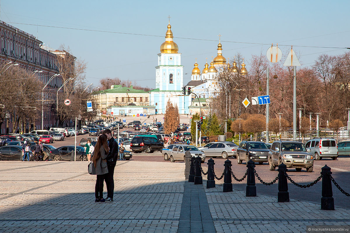 Kiev